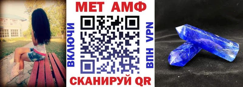Купить  Светогорск  АМФЕТАМИН 97% 