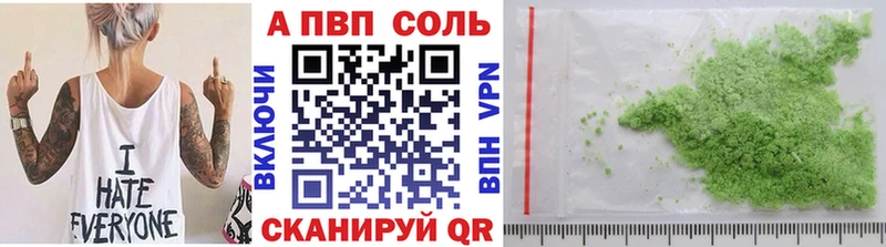 Alpha PVP мука  Купить закладки  Светогорск 