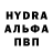 Кетамин VHQ Bloker lol