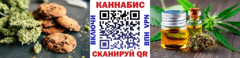 Купить  Светогорск  Печенье с ТГК марихуана 