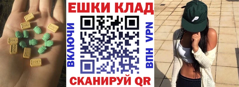 Купить закладки  Светогорск  Экстази 280мг 
