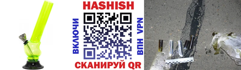 Гашиш Cannabis  Купить где  Светогорск 