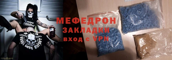 мяу мяу мука Куйбышев
