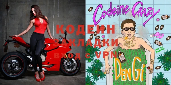 мяу мяу мука Куйбышев