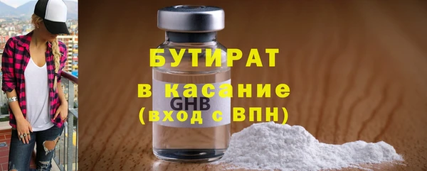 мяу мяу мука Куйбышев