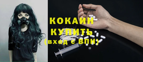 мяу мяу мука Куйбышев