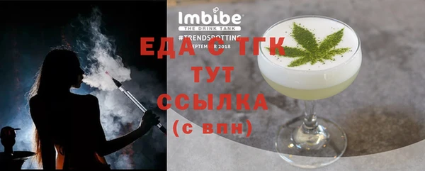 трава Кулебаки