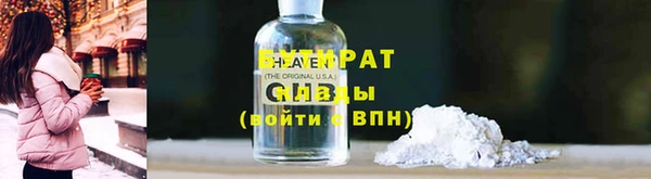 трава Кулебаки