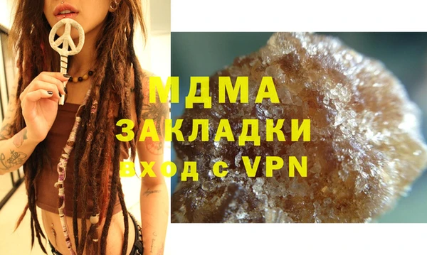 мяу мяу мука Куйбышев