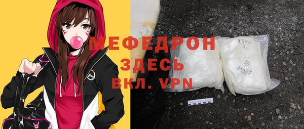 мяу мяу мука Куйбышев