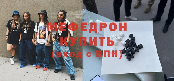 трава Кулебаки
