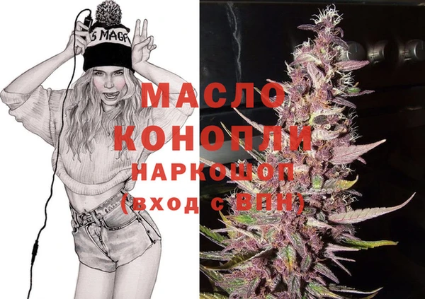мяу мяу мука Куйбышев