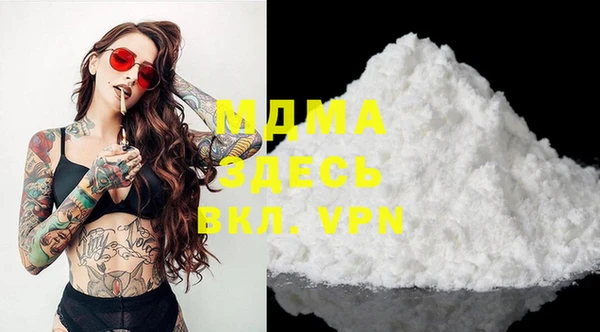 мяу мяу мука Куйбышев