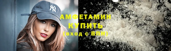 трава Кулебаки