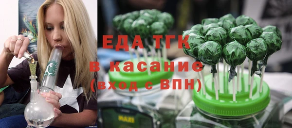 мяу мяу мука Куйбышев