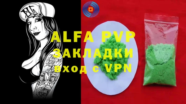 трава Кулебаки