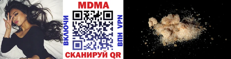 MDMA Molly  Купить где  Светогорск 