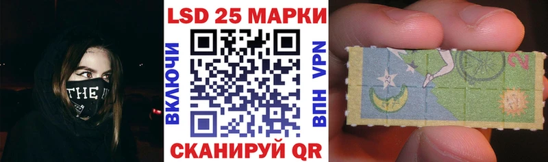 Марки 25I-NBOMe 1500мкг  Купить закладки  Светогорск 