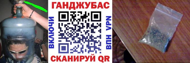 Купить  Светогорск  Каннабис Ganja 